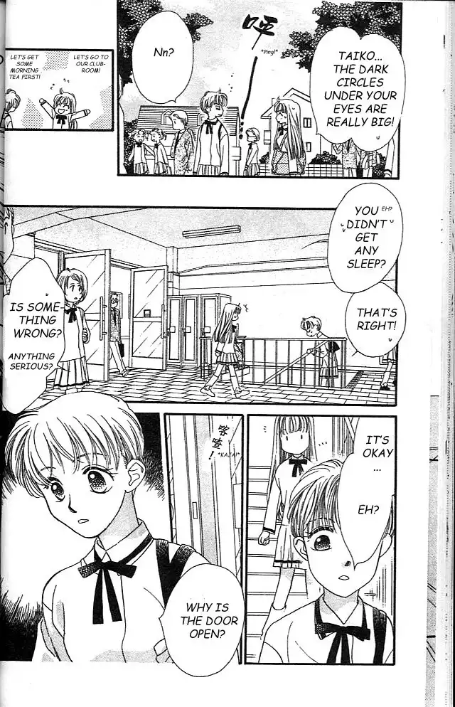 Koucha Ouji Chapter 1 30